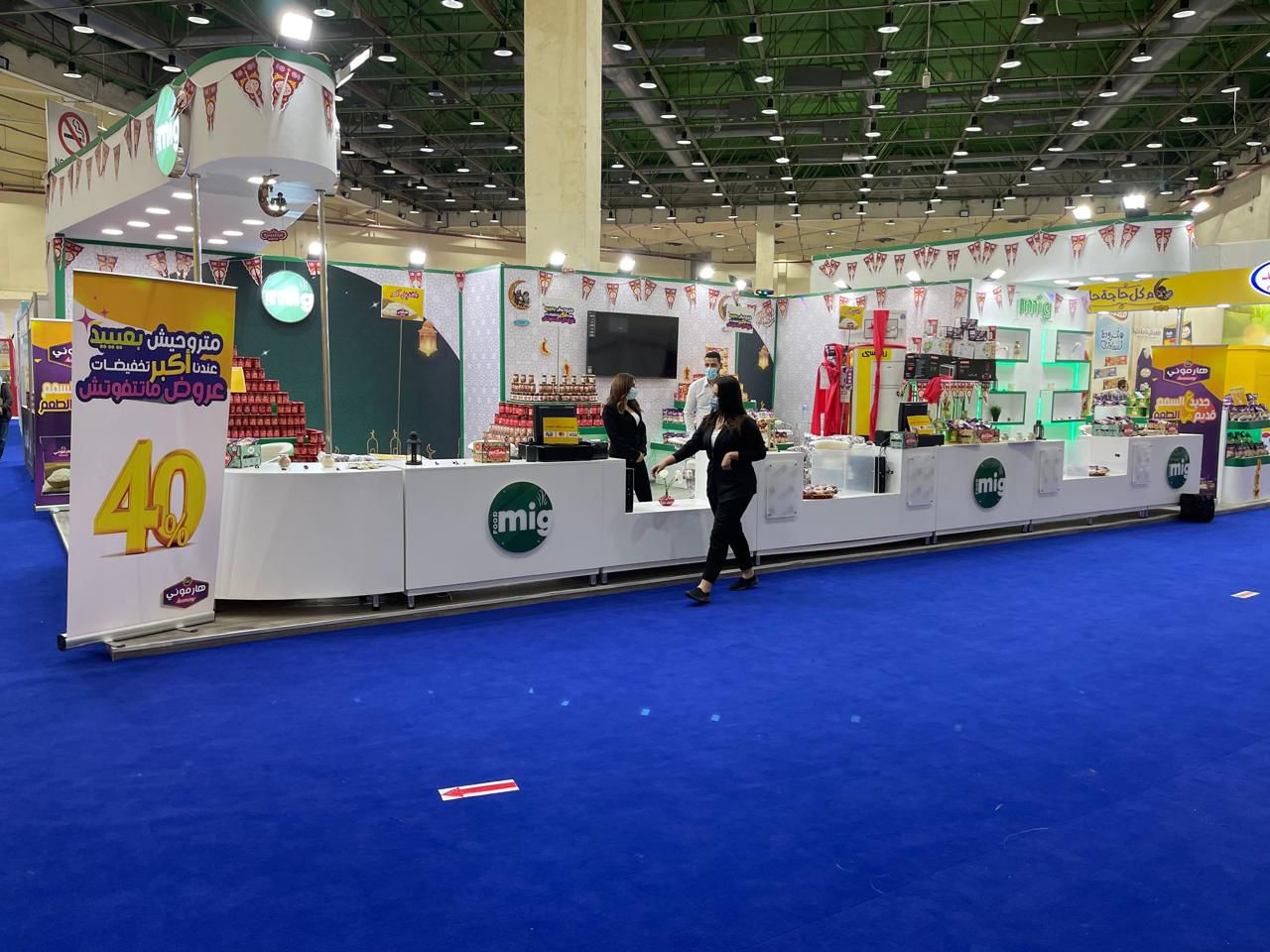 MIG Food exhibition booth